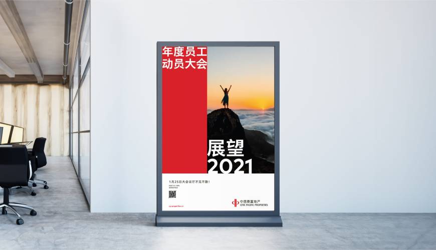 札达县优秀的VI设计工作室