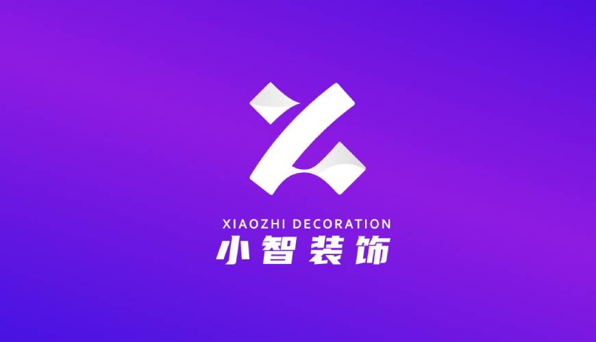 札达县VI设计关于品牌识别的未来探索