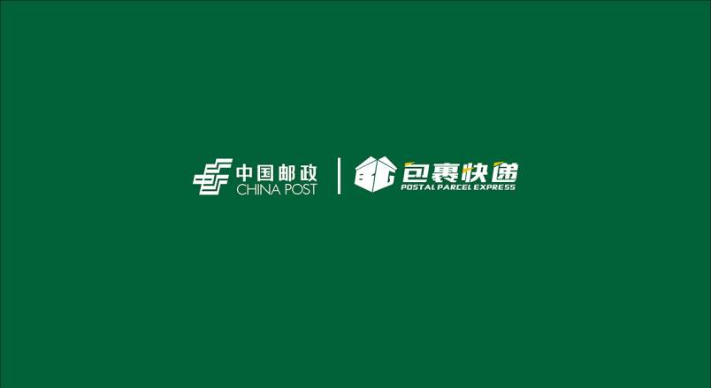 整套VI设计：赋能札达县企业品牌全场景落地与长效发展